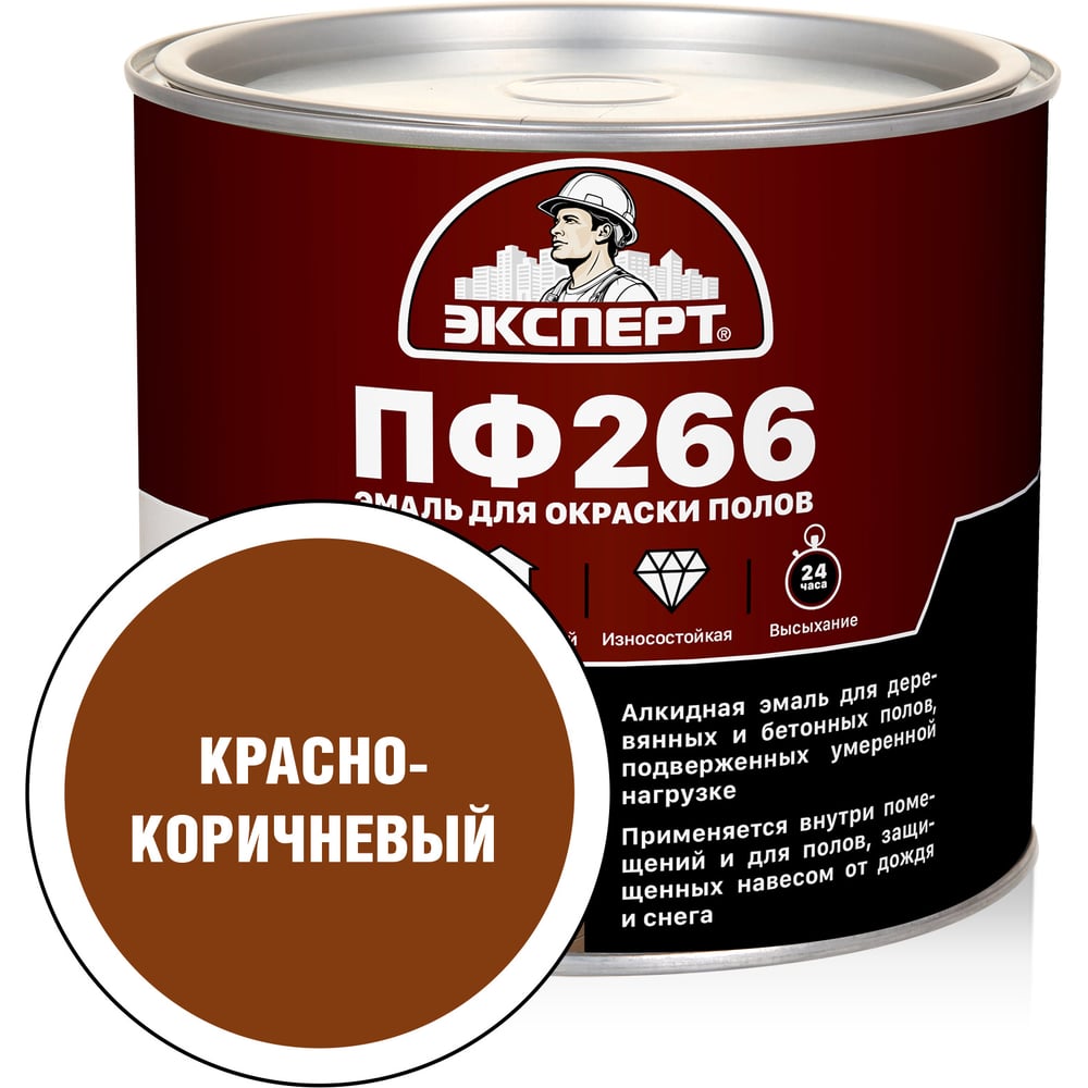 Изображение товара Эмаль Эксперт ПФ-266М алкидная для внутренней отделки 1,9 кг