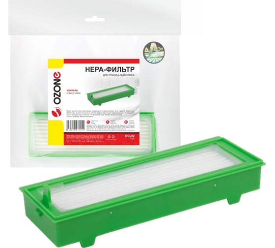 Изображение товара HEPA-фильтр синтетический для робота-пылесоса OZONE HR-92