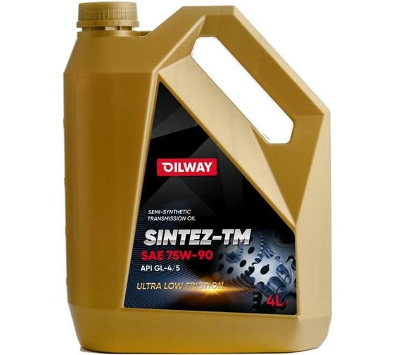 Изображение товара Трансмиссионное полусинтетическое масло OILWAY Sintez-TM 75w90 GL4/5, 4 л 4670030171399