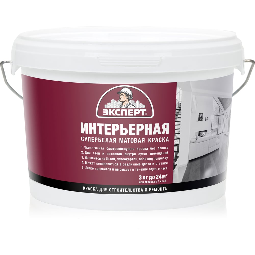 Изображение товара Интерьерная акриловая краска ЭКСПЕРТ супербелая 3кг