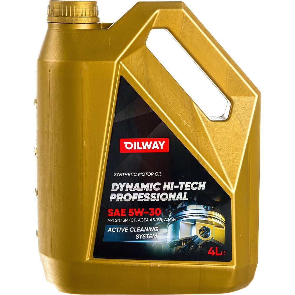 Синтетическое моторное масло OILWAY 5W30 4670030170026 Dynamic Hi-Tech Professional 5W-30, API SN/CF - фото 1
