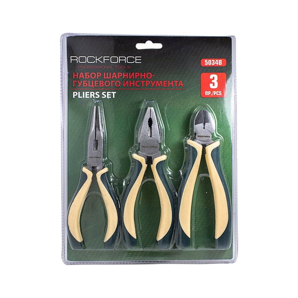 Изображение товара Набор шарнирно-губцевого инструмента ROCKFORCE RF-5034B 3 предмета для ремонта