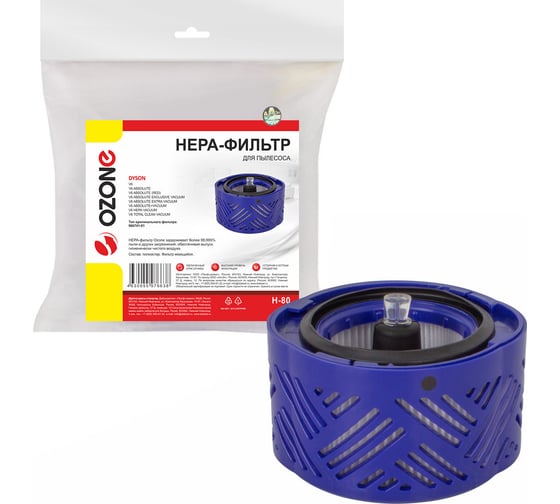 Изображение товара HEPA-фильтр синтетический для пылесоса OZONE H-80