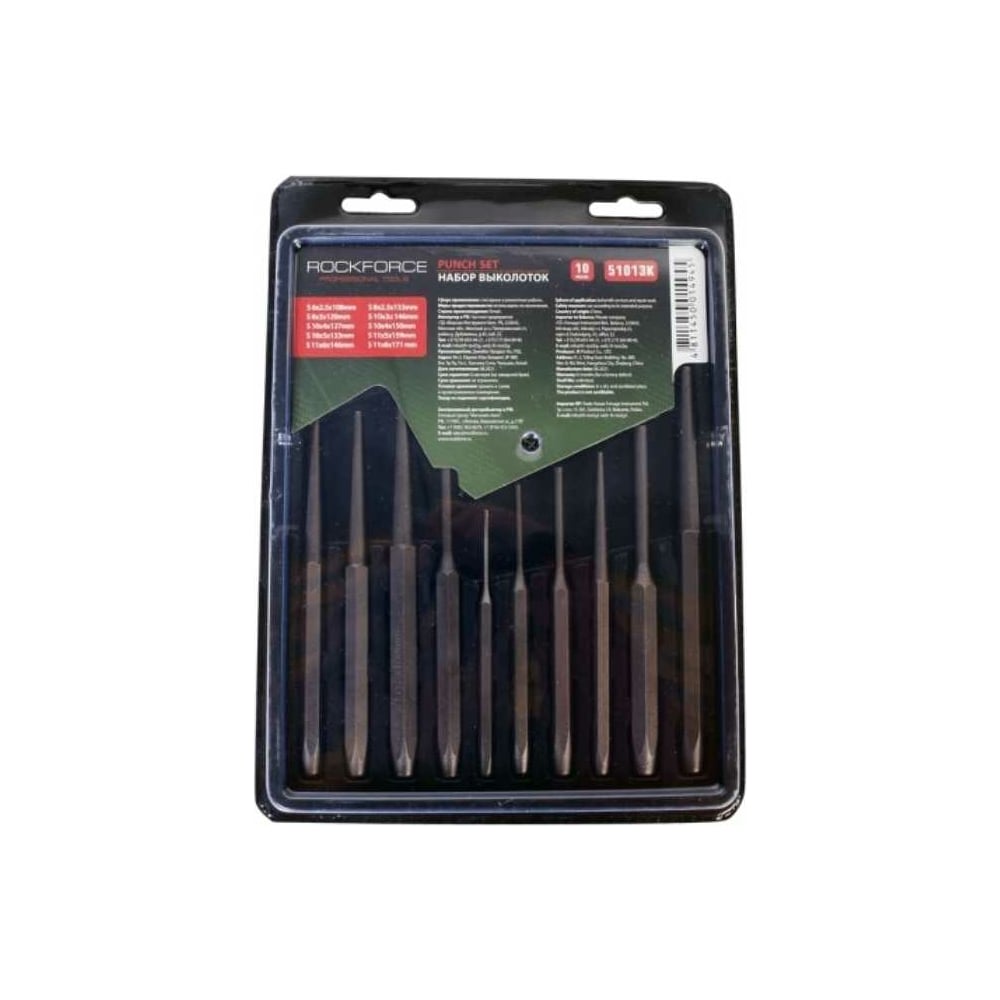 Набор выколоток Rockforce