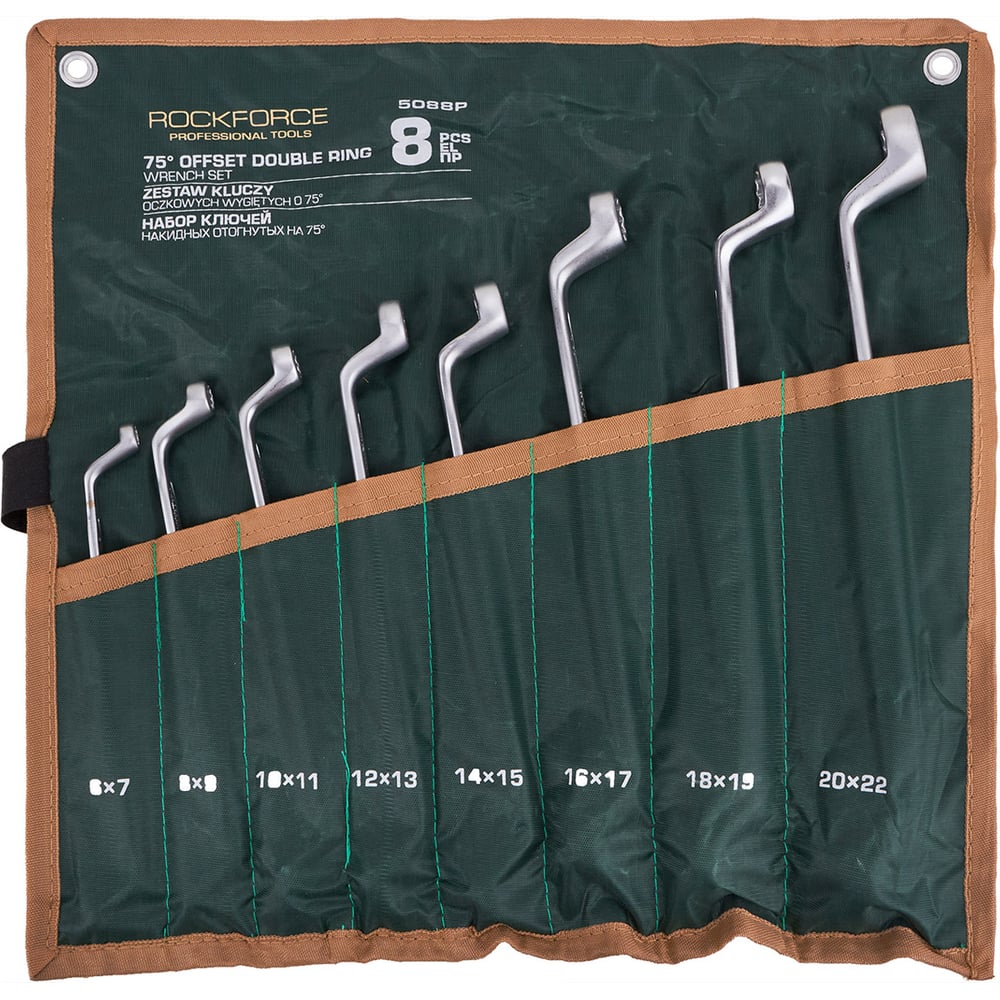 Изображение товара Набор накидных ключей ROCKFORCE RF-5088P 8 предметов 12-гранных