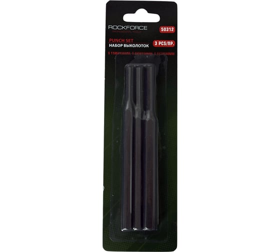 Изображение товара Набор выколоток ROCKFORCE 3 предметов, 6x150 мм, 5x150 мм, 3x150 мм, в блистере RF-50312  RF-50312(50674)