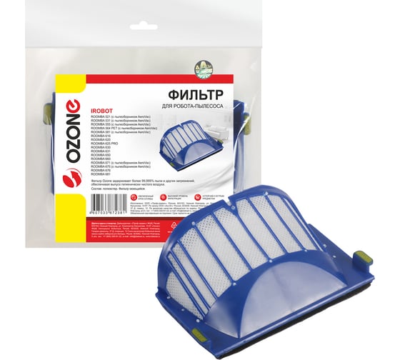 Изображение товара Фильтр синтетический для робота-пылесоса OZONE HR-75