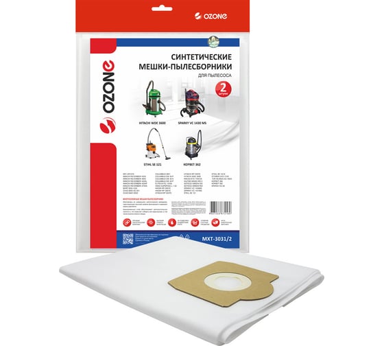 Изображение товара Мешки-пылесборники синтетические для пылесоса 2 шт OZONE MXT-3031/2