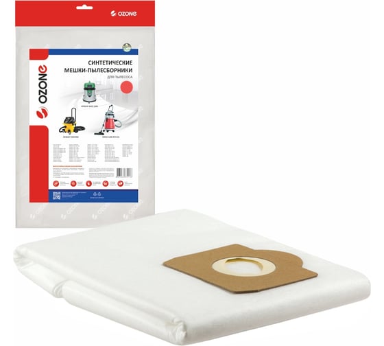 Изображение товара Мешки-пылесборники синтетические для пылесоса 12 шт OZONE MXT-3041/12-XXL