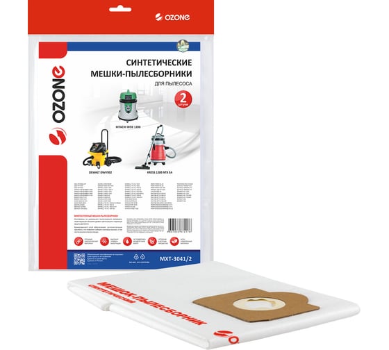 Изображение товара Мешки-пылесборники синтетические для пылесоса 2 шт OZONE MXT-3041/2
