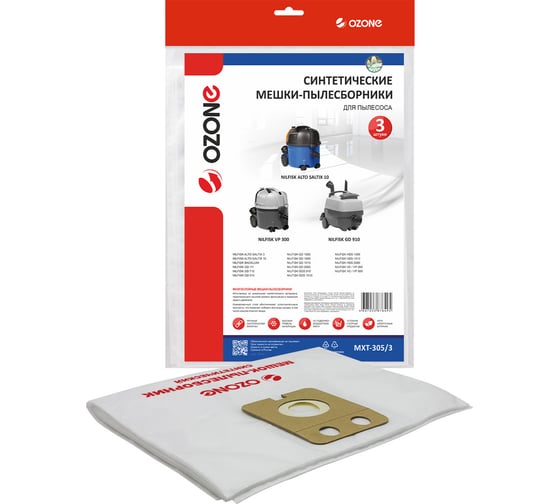 Изображение товара Мешки-пылесборники синтетические для пылесоса 3 шт OZONE MXT-305/3