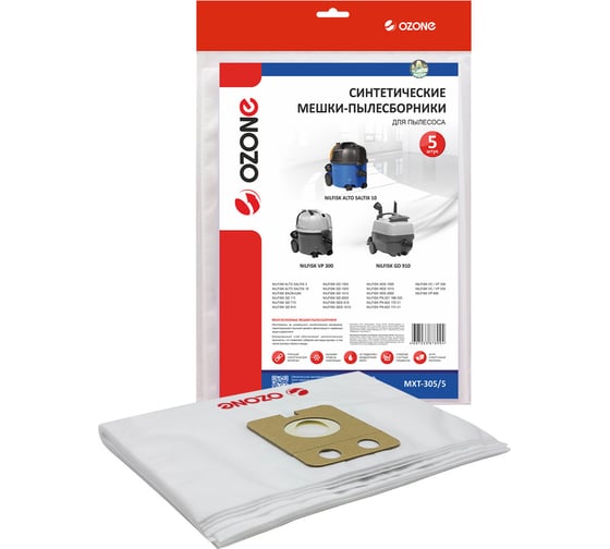 Изображение товара Мешки-пылесборники синтетические для пылесоса 5 шт OZONE MXT-305/5