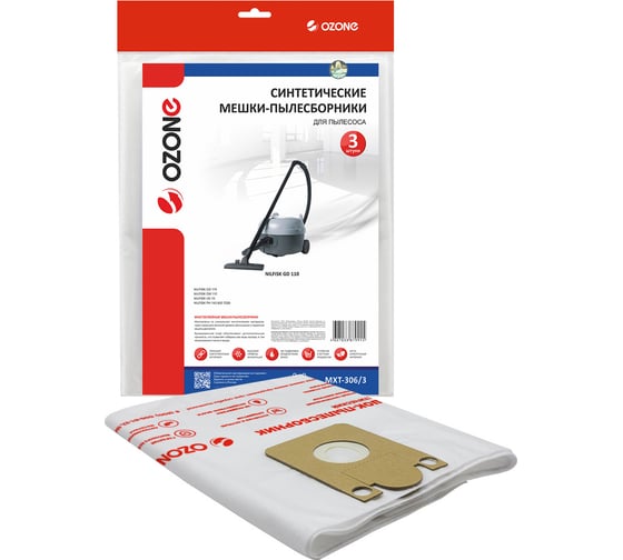Изображение товара Мешки-пылесборники синтетические для пылесоса 3 шт OZONE MXT-306/3