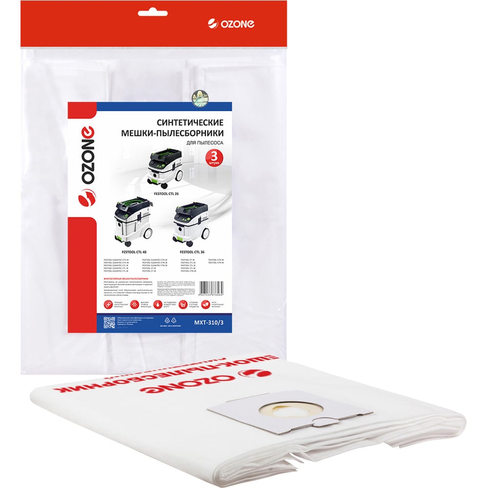 Изображение товара Мешки-пылесборники синтетические для пылесоса Festool 3 шт