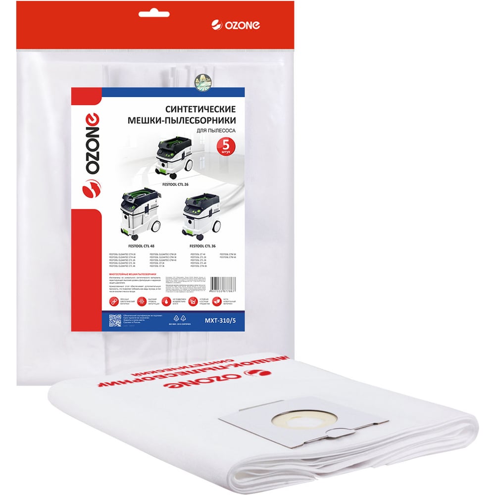Изображение товара Мешки-пылесборники синтетические для пылесоса 5 шт Festool