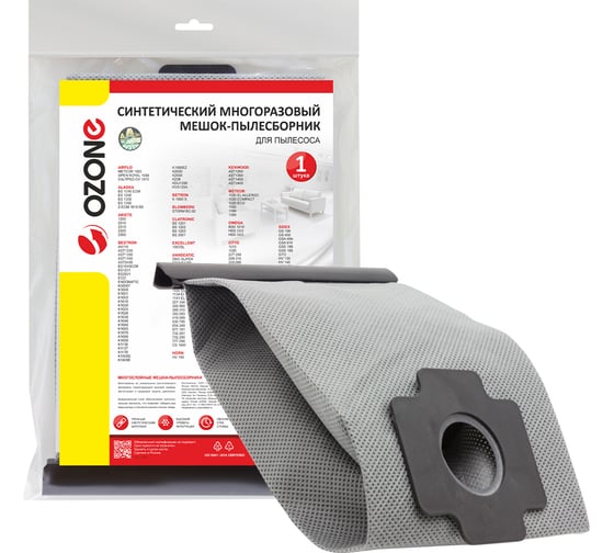Изображение товара Мешок-пылесборник многоразовый для пылесоса + микрофильтр OZONE MX-37