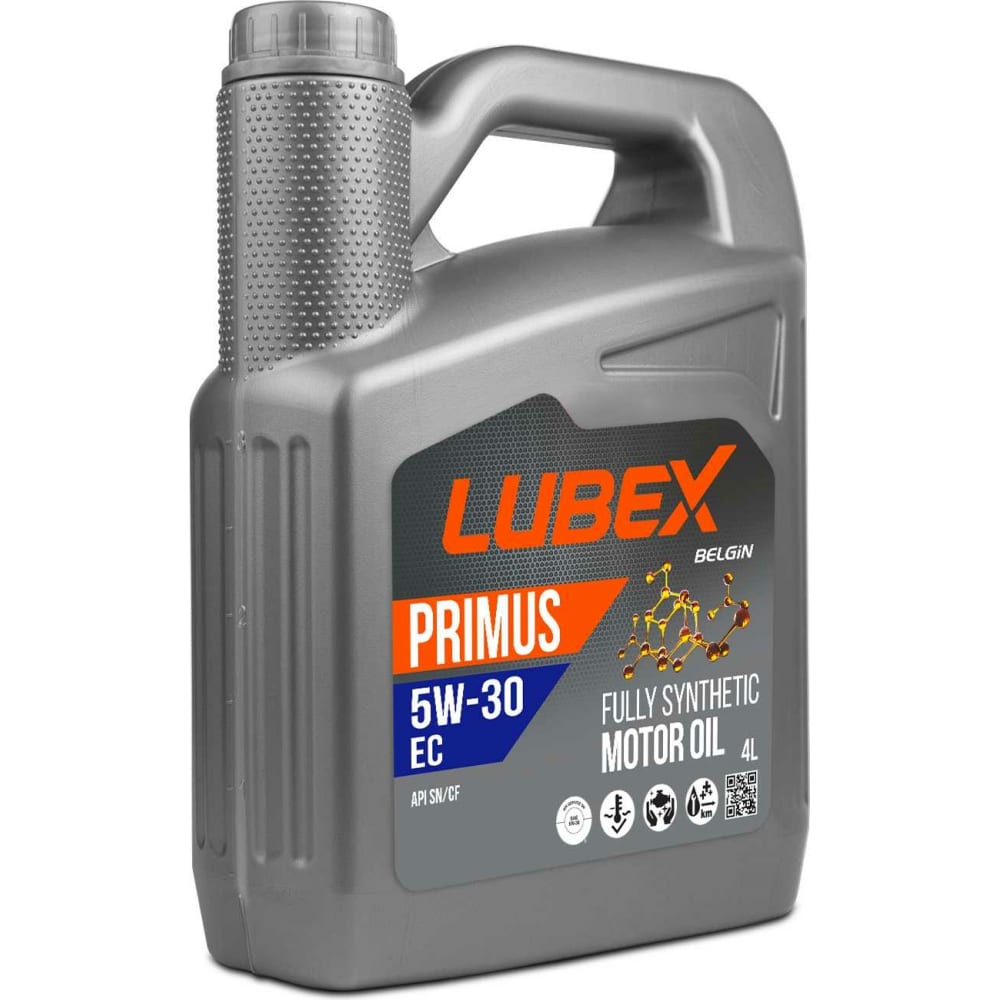 Синтетическое моторное масло Lubex - L034-1310-0404
