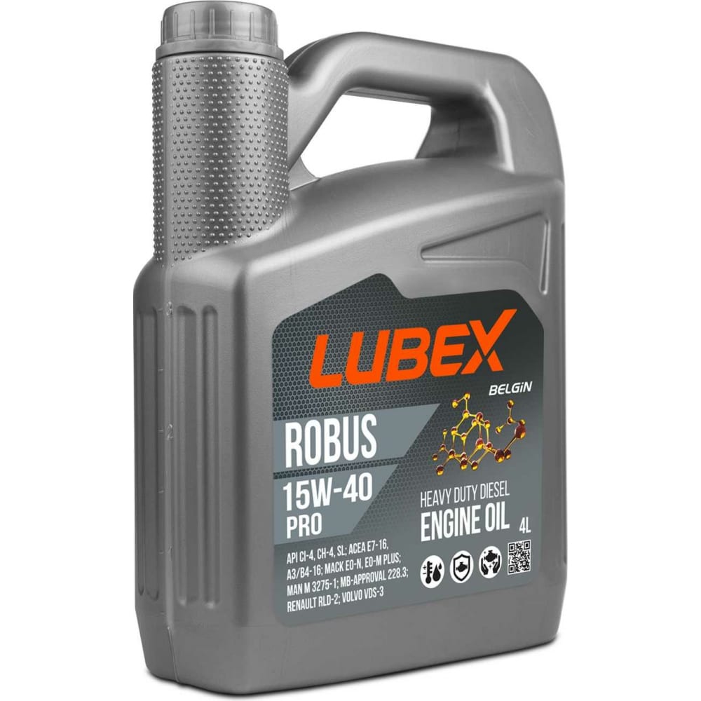 Минеральное моторное масло Lubex - L019-0773-0404