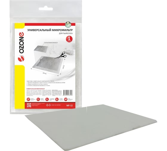 Изображение товара Микрофильтр универсальный синтетический для пылесоса 200x150 мм OZONE MF-12