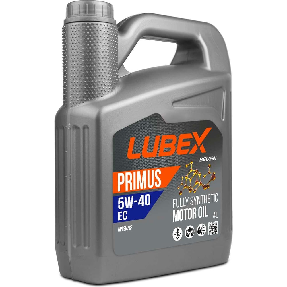 Синтетическое моторное масло Lubex - L034-1312-0404