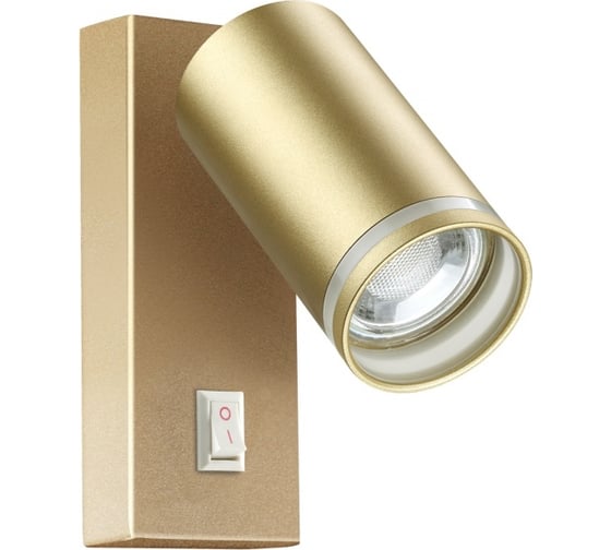 Изображение товара Накладной настенный светильник NOVOTECH GU10, 9W, ULAR 370894