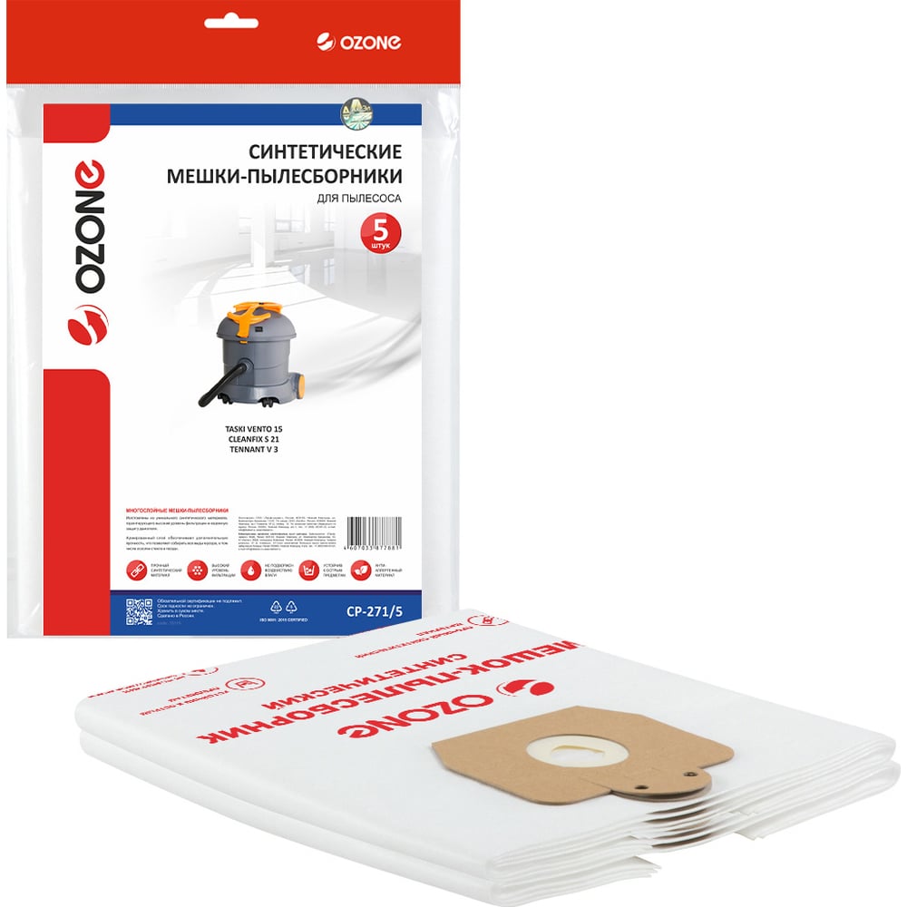 Изображение товара Мешки-пылесборники синтетические для пылесоса Tennant 5 шт OZONE CP-271/5