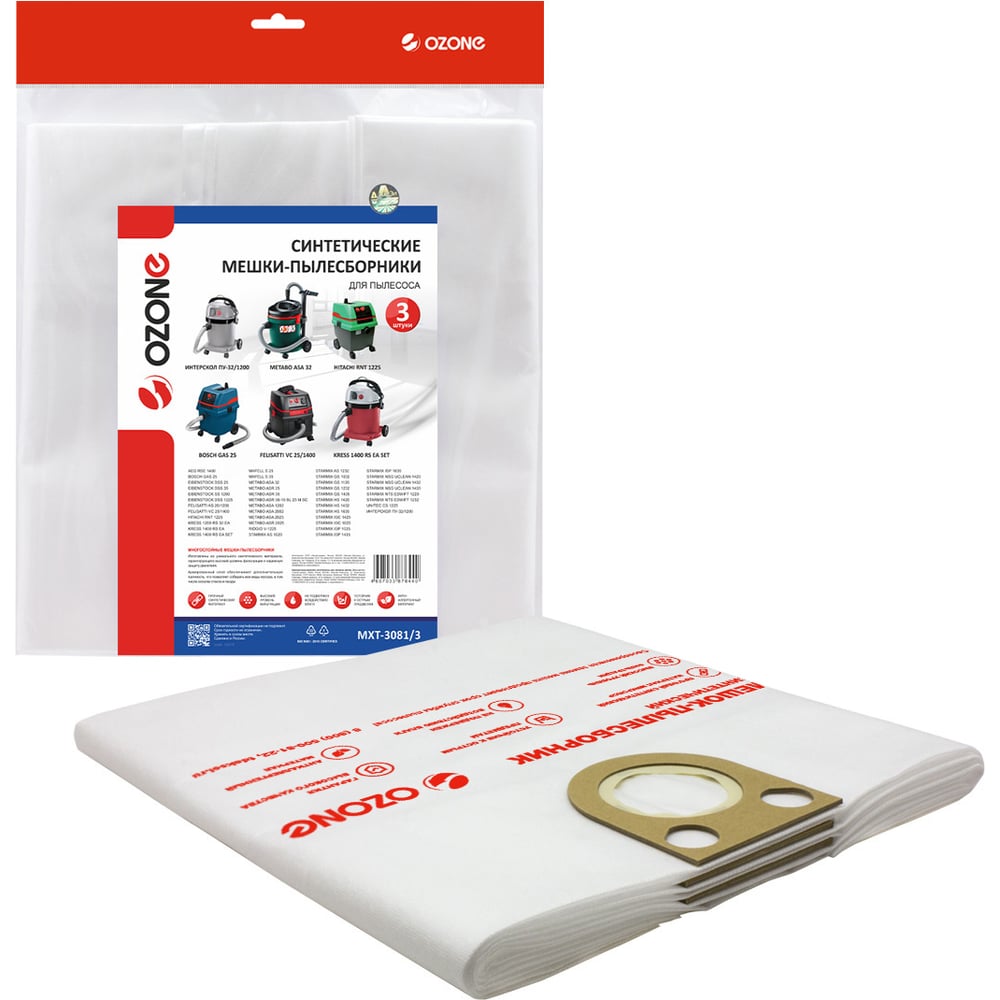 Изображение товара Мешки синтетические для промышленного пылесоса 3 шт OZONE MXT-3081/3