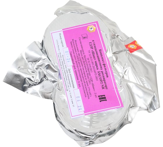 Изображение товара Фильтры к газодымозащитному респиратору Шанс ГДЗР марки SXCOP2 NR 54