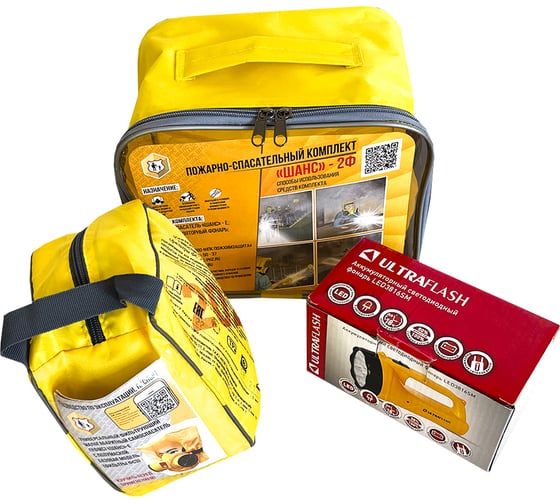 Изображение товара Пожарно-спасательный комплект Шанс -2Ф п/м 76