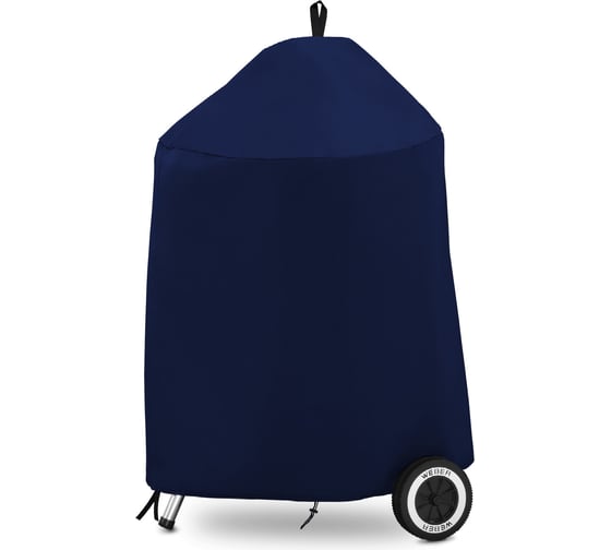 Изображение товара Чехол для гриля 47 см Tplus Compact Kettle 610x490x890 мм, оксфорд 210, синий T018587