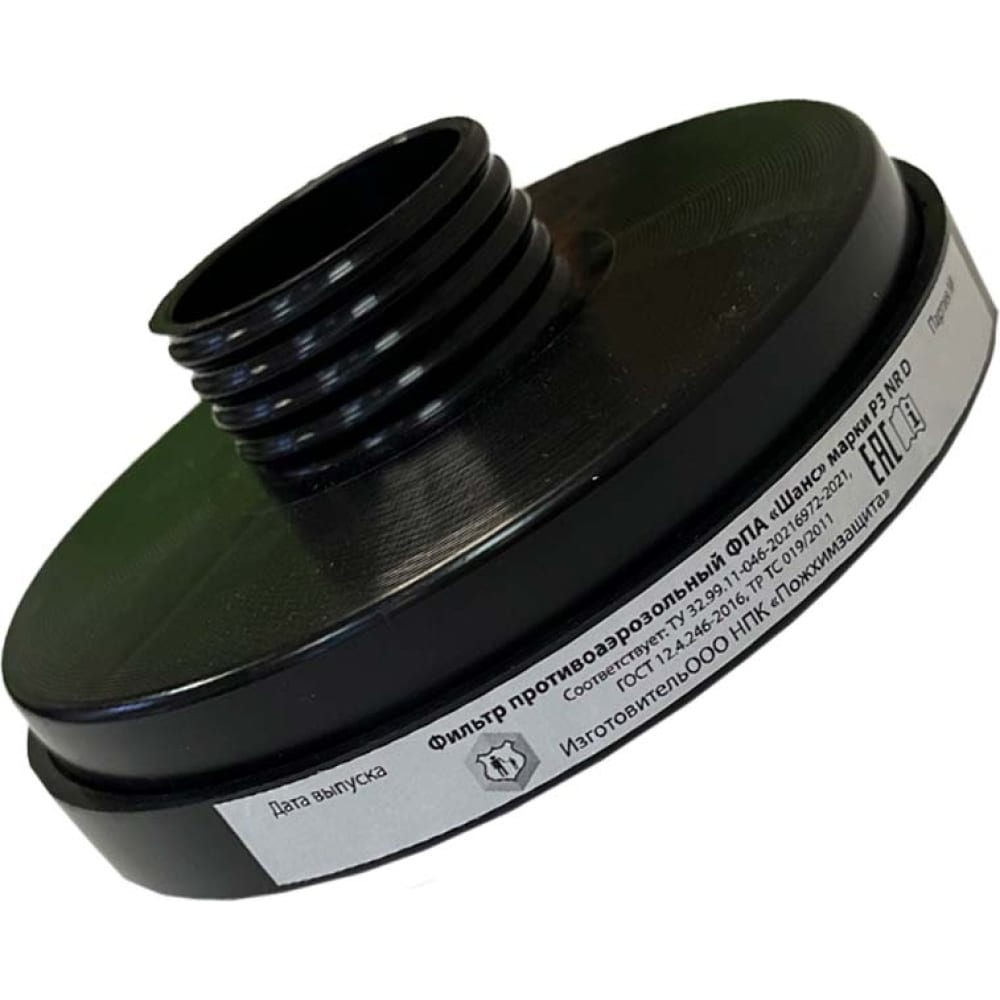 Резьбовой фильтр к ППА марки P3 NR D Шанс корзинка для луковичных круглая d 30 см h 6 см зеленая