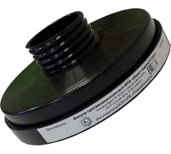Изображение товара Резьбовой фильтр к ППА марки P3 NR D высокой эффективности Шанс 00-00000736