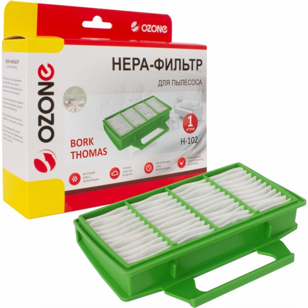 Синтетический hepa фильтр для пылесоса OZONE фильтр для воздухоочистителя bork hepa aa704