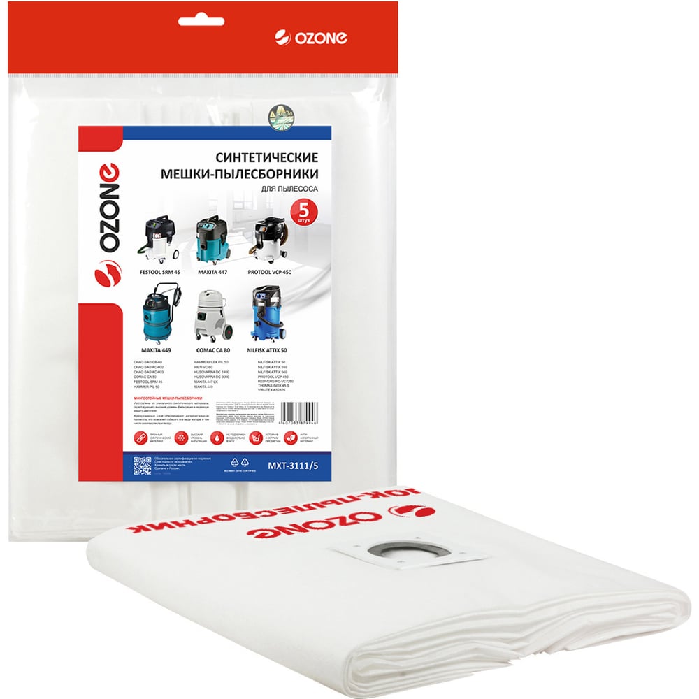 Изображение товара Мешки-пылесборники синтетические для пылесоса (5 шт; пластиковый фланец) OZONE MXT-3111/5