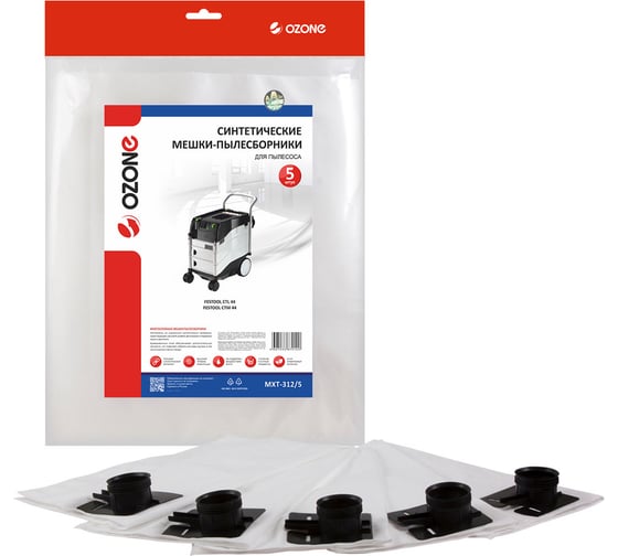 Изображение товара Мешки-пылесборники синтетические для пылесоса 5 шт OZONE MXT-312/5