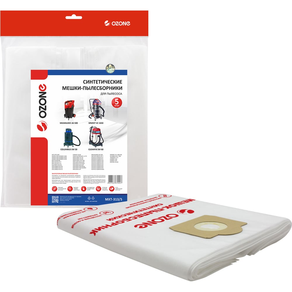 Изображение товара Мешки-пылесборники синтетические для промышленного пылесоса 5 шт OZONE MXT-313/5