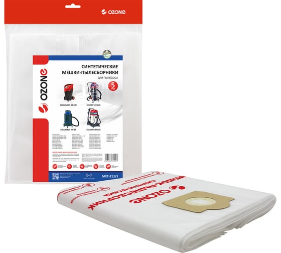 Изображение товара Мешки-пылесборники синтетические для пылесоса 5 шт OZONE MXT-313/5