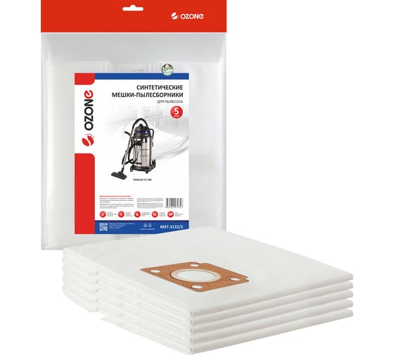 Изображение товара Мешки-пылесборники синтетические для пылесоса 5 шт OZONE MXT-3132/5