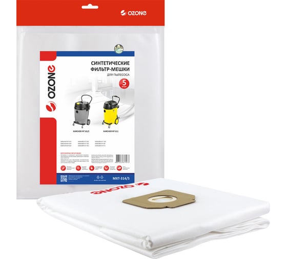 Изображение товара Фильтр-мешки синтетические для пылесоса 5 шт OZONE MXT-314/5