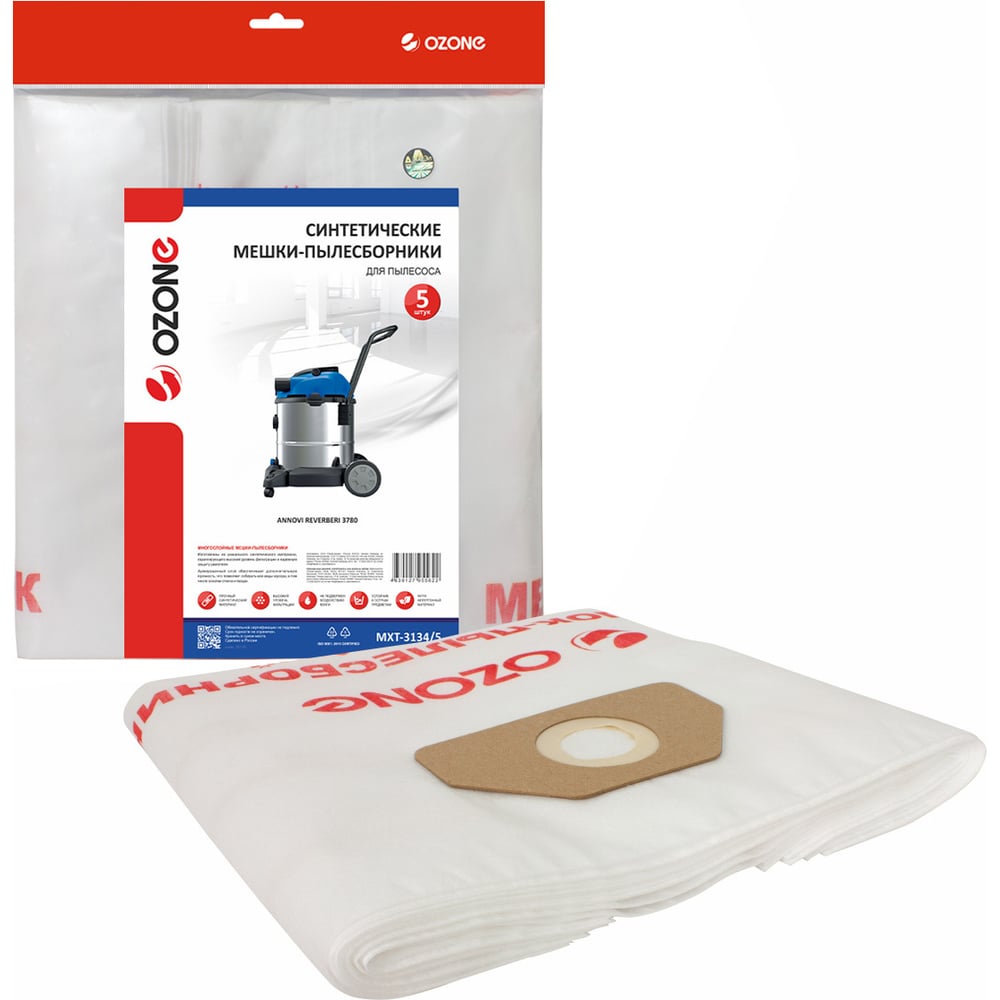 Изображение товара Мешки-пылесборники синтетические для пылесоса 5 шт OZONE MXT-3134/5