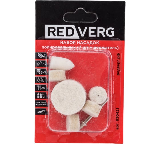 Изображение товара Набор насадок полировальных 7 шт+держатель 830421 REDVERG 6633242