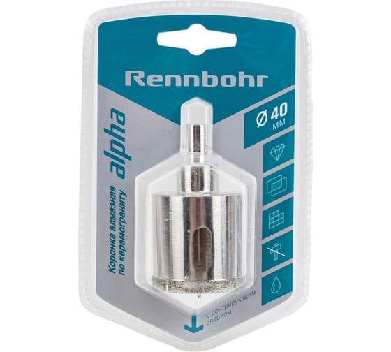 Изображение товара Коронка алмазная с центрирующим сверлом по керамограниту и керамике 40 мм RENNBOHR 676240