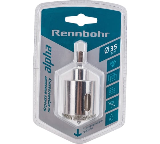 Изображение товара Коронка алмазная с центрирующим сверлом по керамограниту и керамике 35 мм RENNBOHR 676235