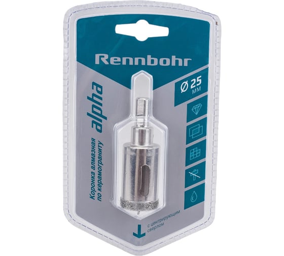 Изображение товара Коронка алмазная с центрирующим сверлом по керамограниту и керамике 25 мм RENNBOHR 676225