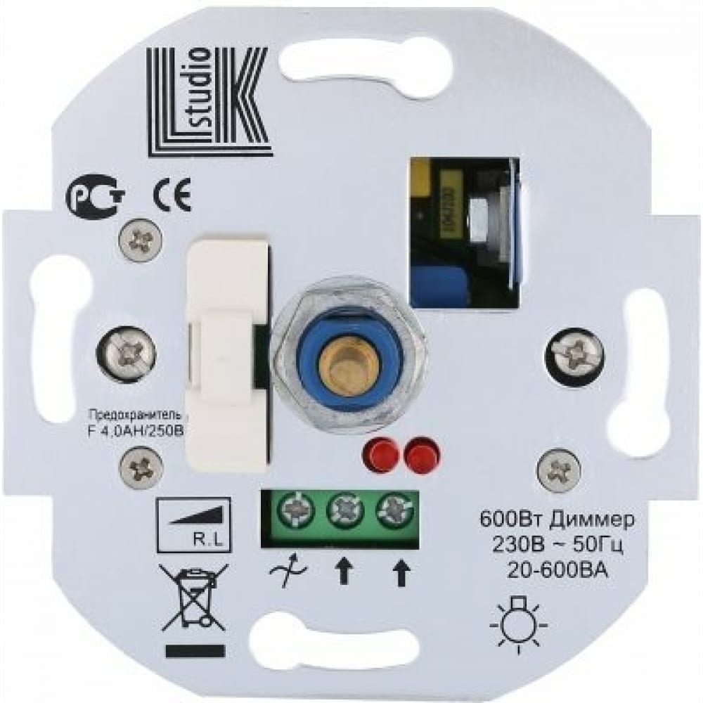 Купить Поворотный нажимной механизм светорегулятора LK Studio, 887200-1, оконечный, белый, АБС-пластик