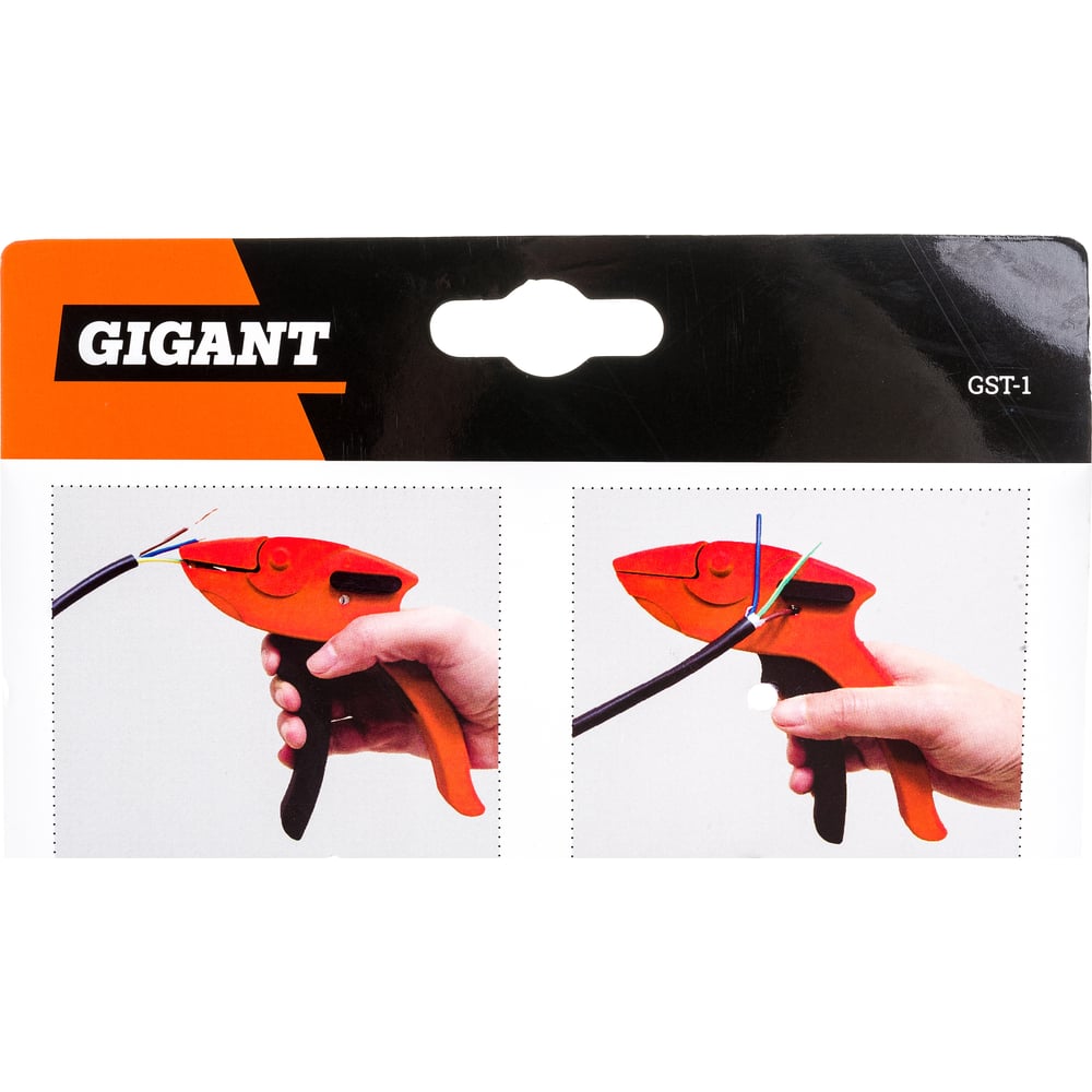 Инструмент для снятия изоляции Gigant GST-1 - фото 7