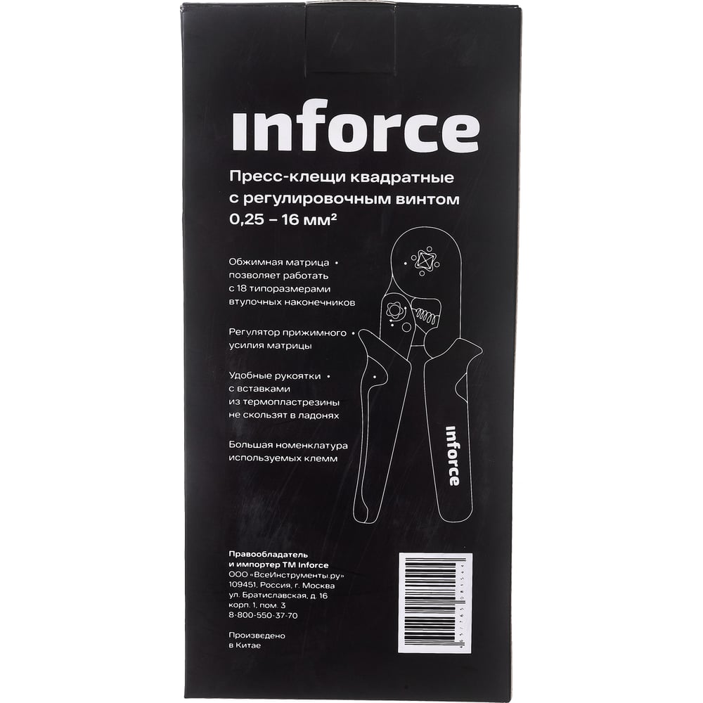 фото Квадратные пресс клещи inforce