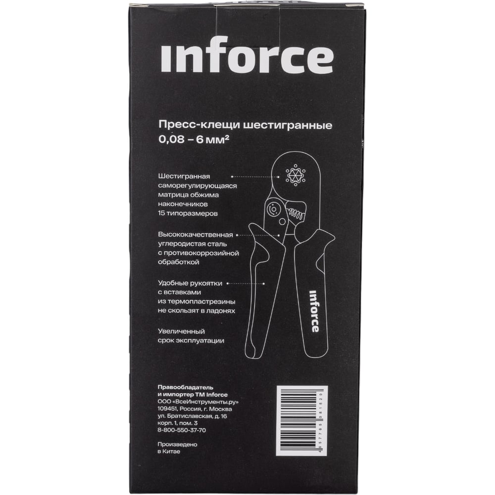 фото Шестигранные пресс-клещи inforce