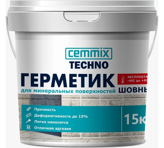 Изображение товара Акриловый герметик для минеральных поверхностей CEMMIX (серый; 15 кг) 84735739