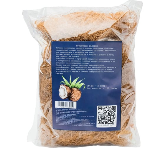 Изображение товара Кокосовое волокно ООО Файбер Крафт 100г (2л) 4673729684019